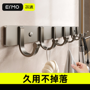 卫生间挂衣服毛巾衣架墙上浴室厨房门后 挂钩免打孔强力粘胶壁挂式