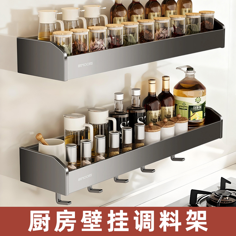 新款厨房置物架多层可拆卸收纳架