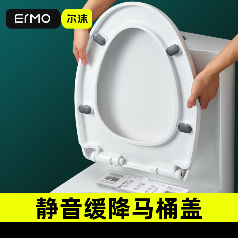 尔沫马桶盖提盖器家用通用