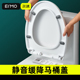 马桶盖加厚家用通用掀盖器坐便贴马桶圈坐圈马桶提盖器厕所板提手
