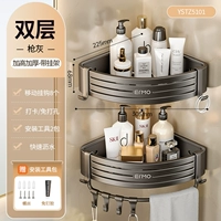 Двухэтажный подвесной стержень, увеличенная толщина, 68mm