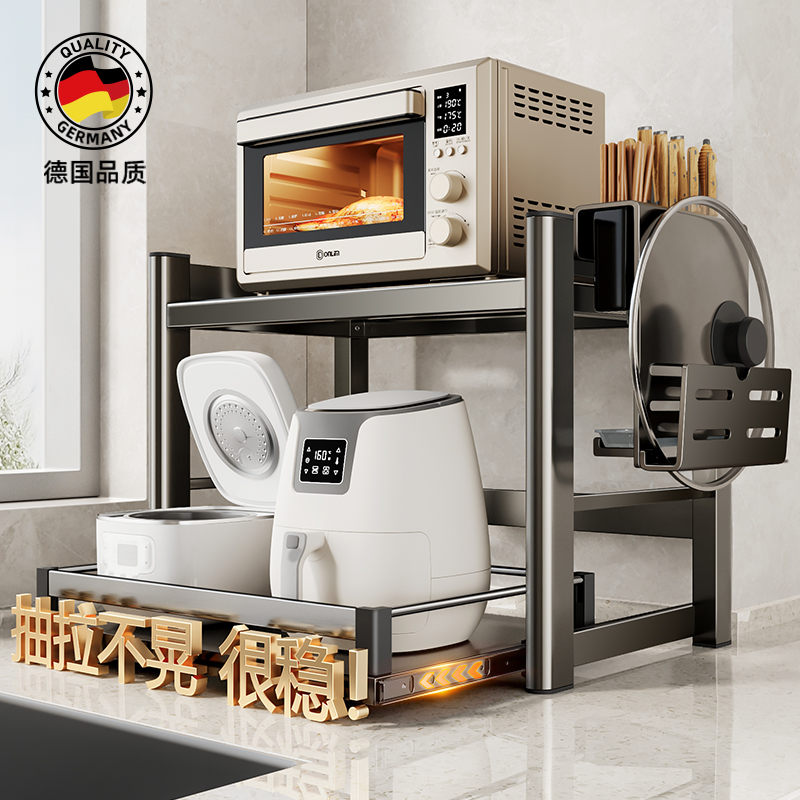 【顺丰速运】抽拉不晃的置物架