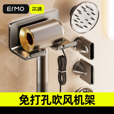 枪灰吹风机置物架免打孔卫生间电吹风筒支架放置架浴室壁挂收纳架