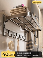 【Флагман】 Gull Grey 40см держатель для ванн