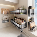 2025新款 调味料家用品墙上收纳架子 厨房置物架调料架免打孔壁挂式