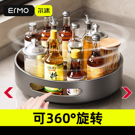 厨房调料品置物架家用旋转台面转角多功能油盐酱醋调味品收纳神器
