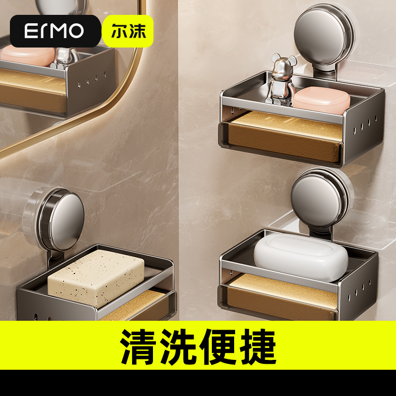 吸盘肥皂盒浴室香皂盒壁挂式太空铝卫生间置物架香皂沥水盒香皂架