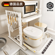 厨房微波炉置物架可抽拉式电饭煲支架台面多功能电器烤箱收纳架子