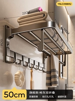 [Флагманская модель] Оружейная пепела 50 см бани