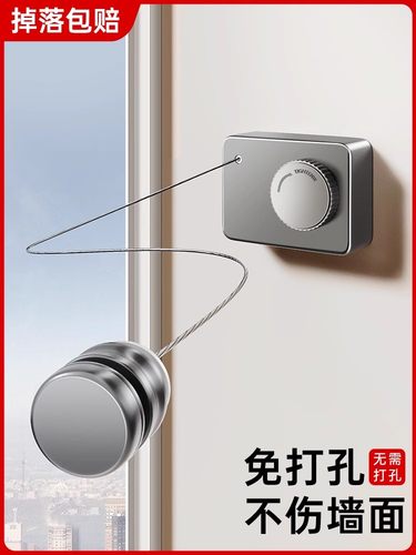 尔沫晾衣绳室内免打孔隐形伸缩神器卫生间阳台绳子收缩晾衣架钢丝