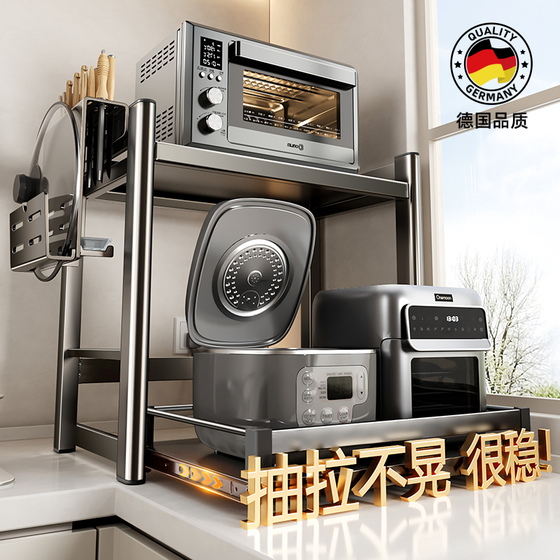 【顺丰速运】抽拉不晃的置物架