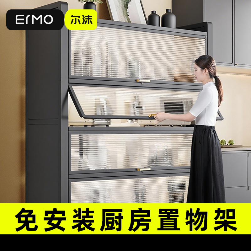 免安装厨房置物架多功能收纳柜落地多层家用防尘微波炉锅碗储物柜