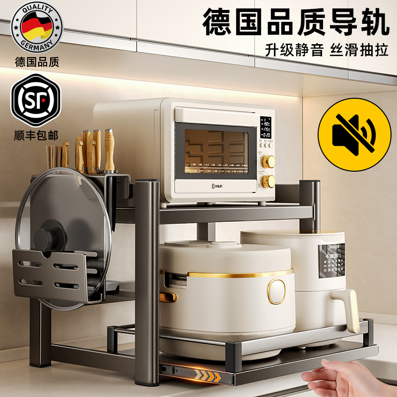 厨房微波炉置物架多功能电饭煲烤箱家用台面可抽拉双层电器收纳架