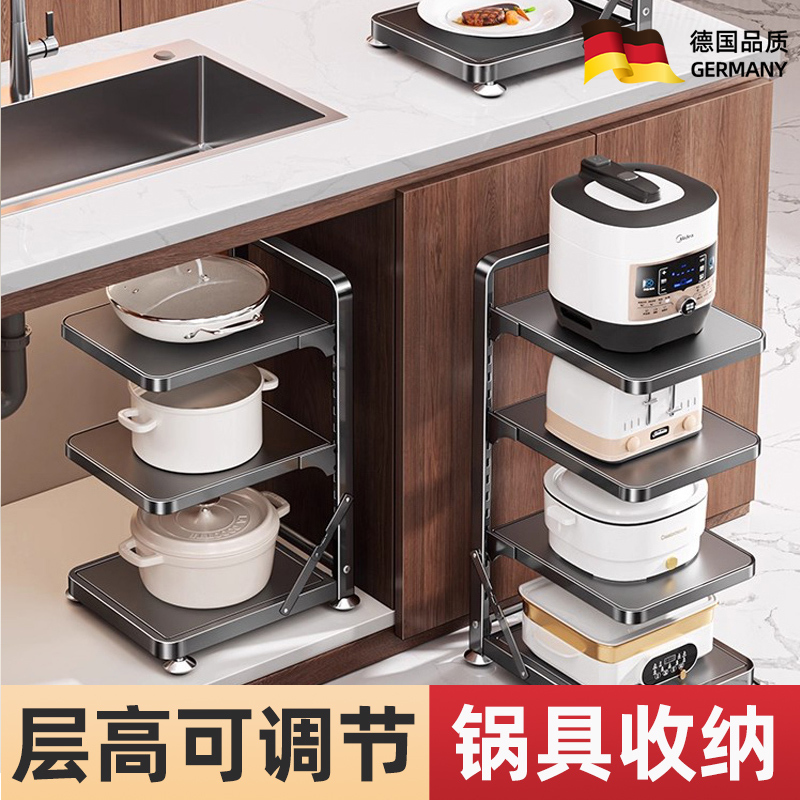 厨房锅具收纳架不锈钢置物架多层收纳架下水槽置物架多功能置物架