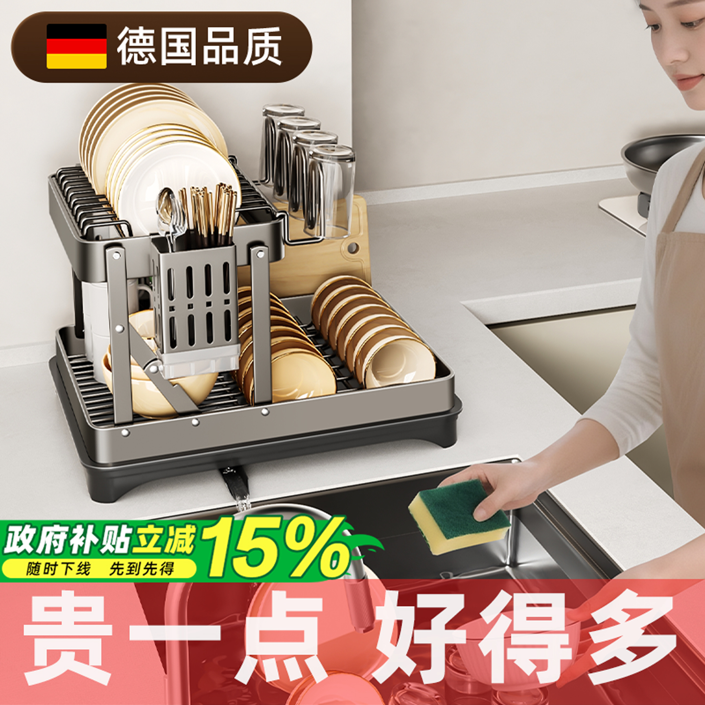 不锈钢碗碟收纳架沥水架厨房置物架碗架304多功能台面放碗盘筷柜