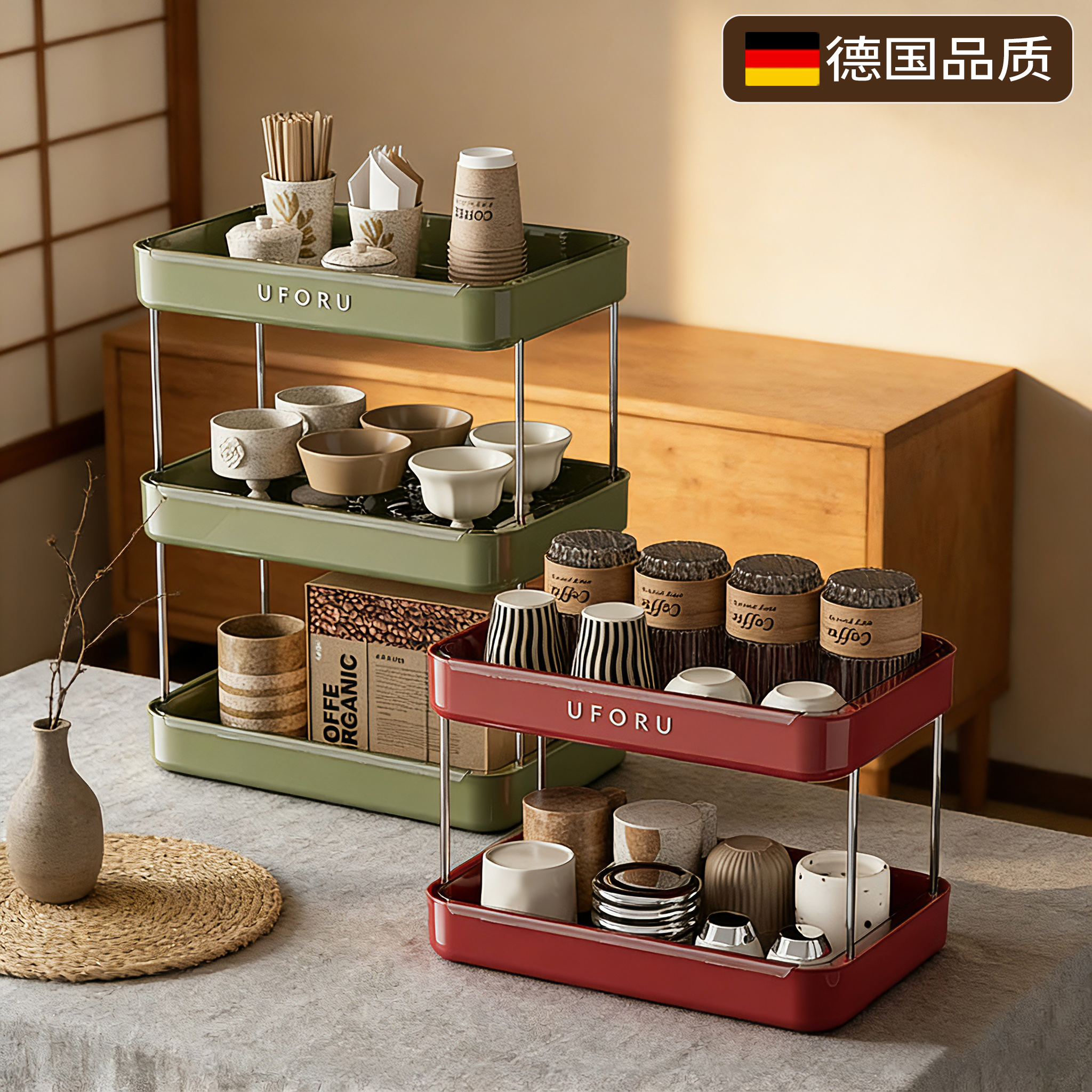 德国双层杯架桌面水杯置物架咖啡杯收纳展示餐桌茶杯托盘台面架子