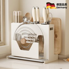 德国厨房刀架置物架砧板架一体304不锈钢刀具收纳架多功能筷子筒