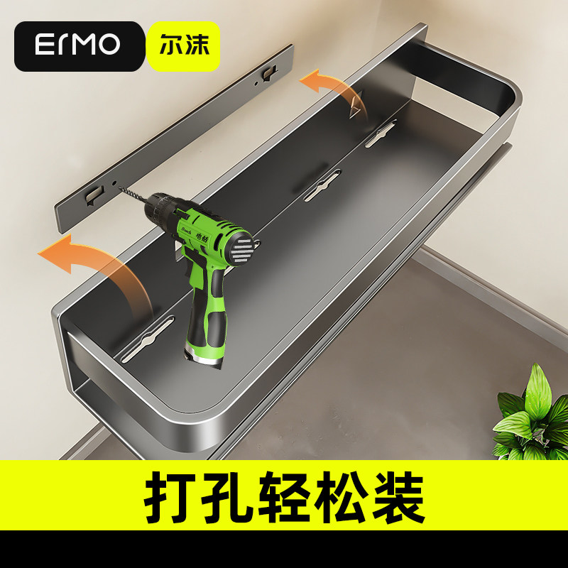 打孔可拆卸厨房调料品置物架多功能调味料品罐壁挂式墙上收纳层架