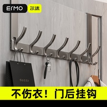 门后挂钩壁挂挂衣架墙上免打孔厨房浴室无痕置物收纳衣服挂架神器