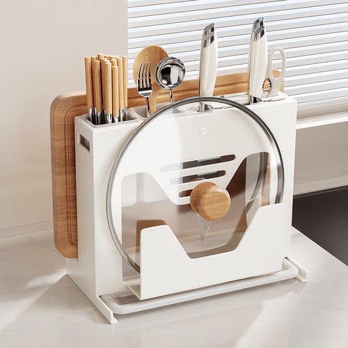 【奶油风】厨房一体收纳架