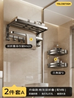 Основная картина горячая распродажа ❤2 Набор модели обновления 【【модель обновления】