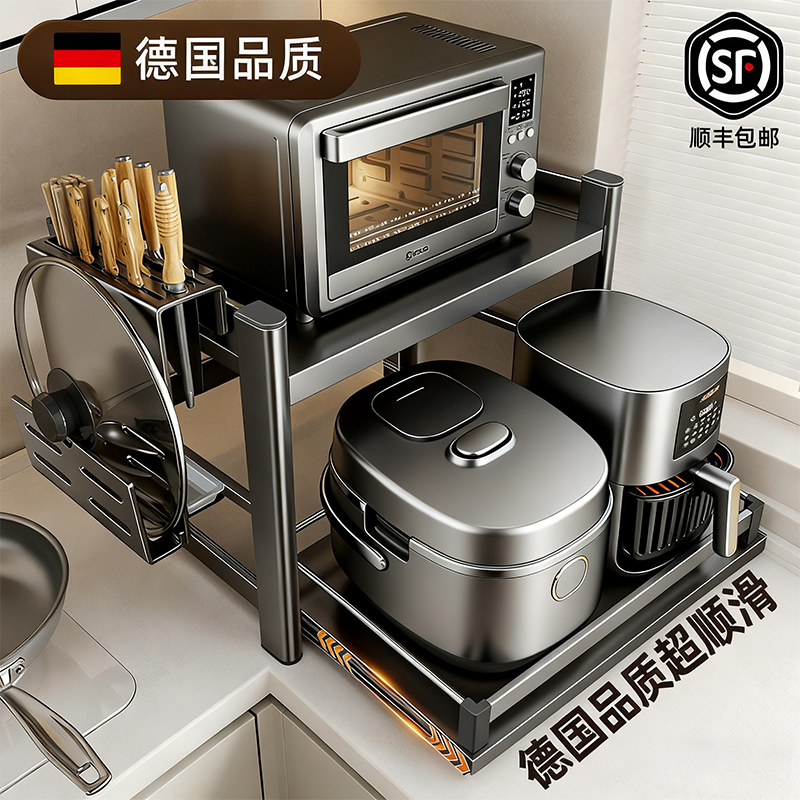 厨房微波炉置物架台面多功能可抽拉多层支架电饭煲电器烤箱收纳架