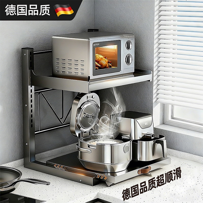 电饭煲置物架多功能支架微波炉架子厨房电器台面可抽拉多层收纳架