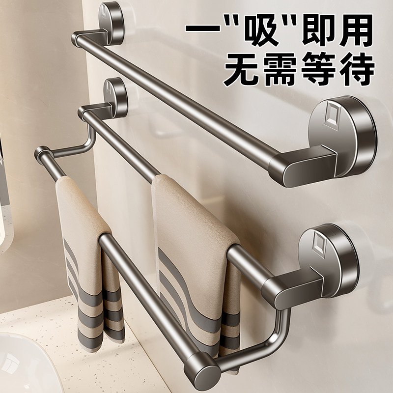 久用不掉【强劲吸附】吸盘毛巾架