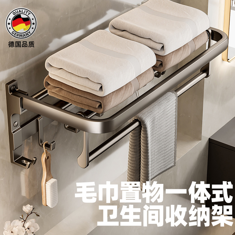 德国卫生间毛巾架置物架一体免打孔毛巾置物架2025新款浴室浴巾架