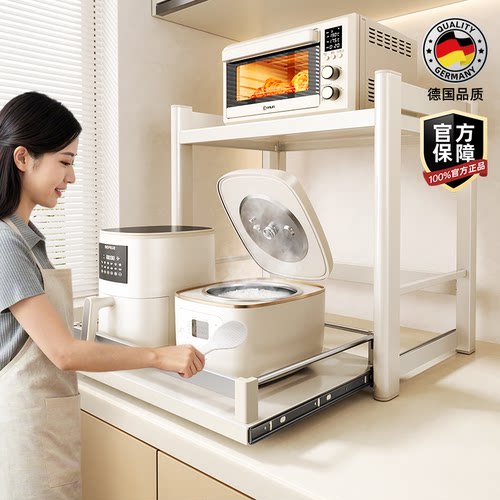 尔沫新款奶白微波炉可抽拉置物架