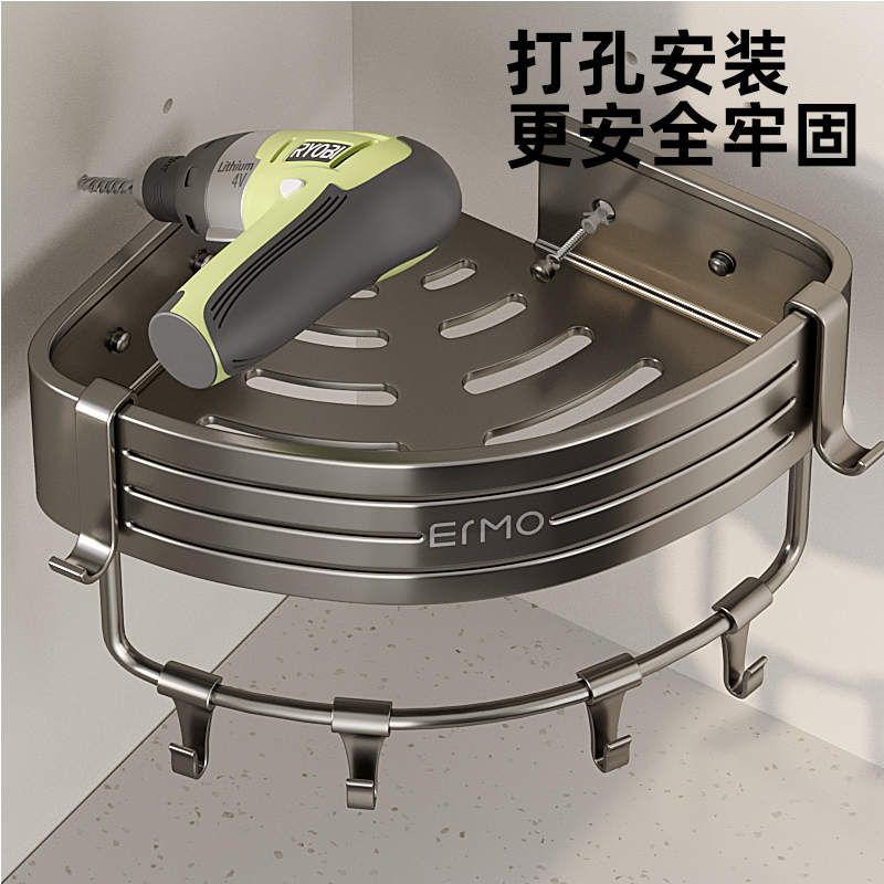 可打孔三角置物架，更牢固更耐用