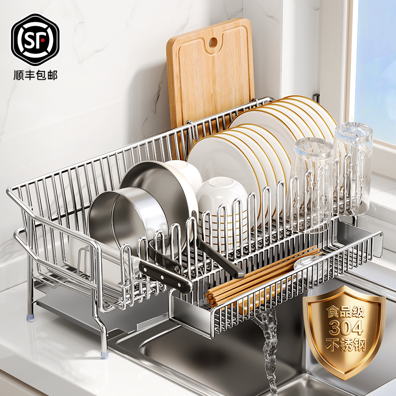 [优质304不锈钢]台面碗碟沥水篮