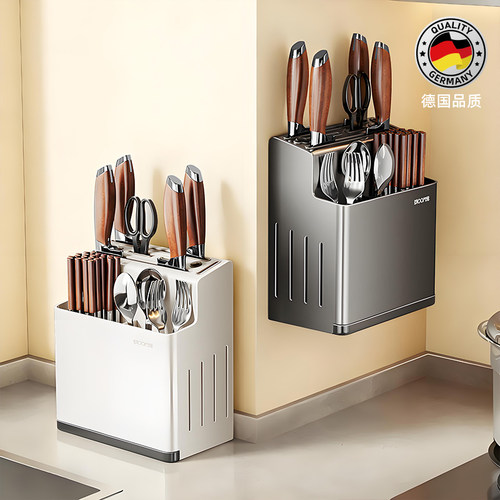 新款刀架一体壁挂式多功能收纳架