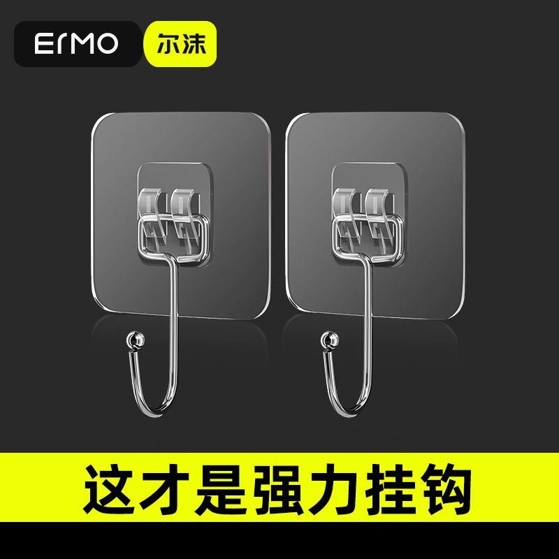 免打孔升级特厚粘胶掉落包退