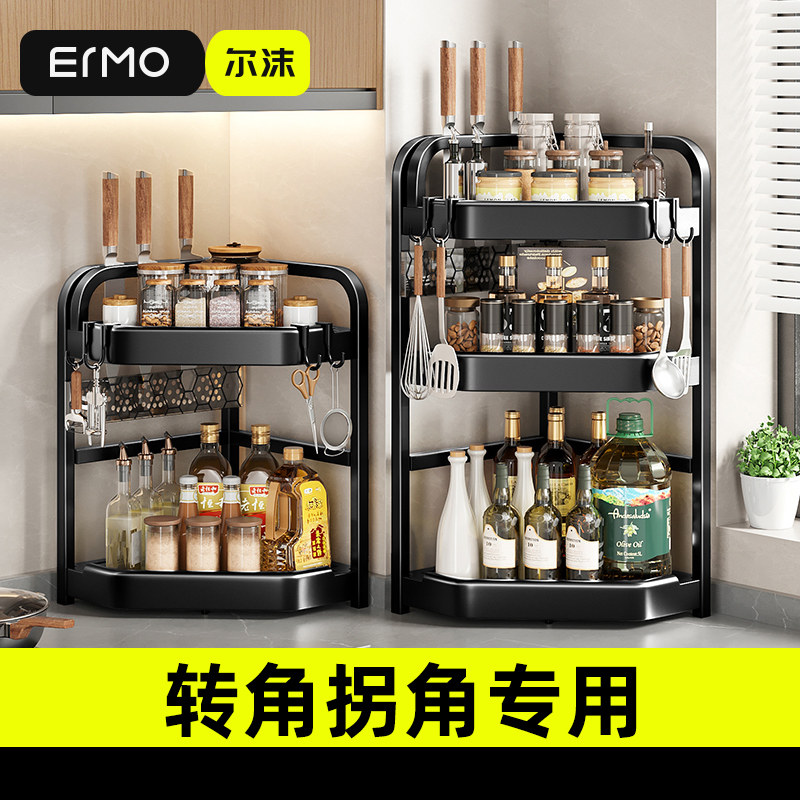 厨房多功能置物架台面角落三角调味罐架刀架快筒转角收纳免打孔架