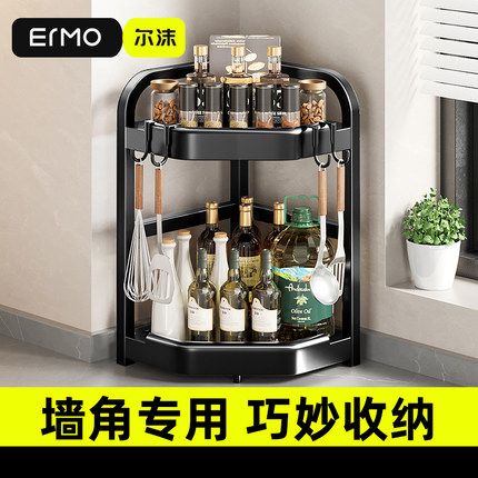 角落厨房调料品置物架台面转角收纳神器多功能多层调味罐佐料架子