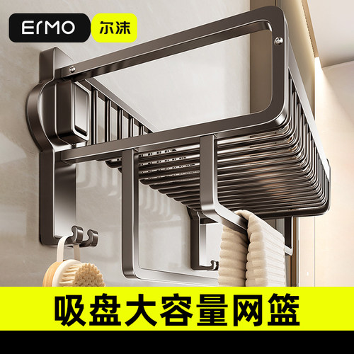 吸盘毛巾架免打孔卫生间浴室置物架一体壁挂式厕所洗澡收纳浴巾架
