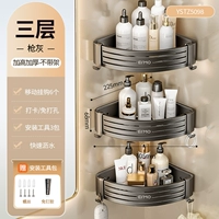 (Утолщение и увеличение 68 мм) Трехслойный треугольник △ серый пистолет