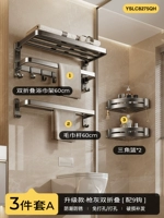 Основная картина горячая распродажа ❤ набор из 3 частей [модель обновления]