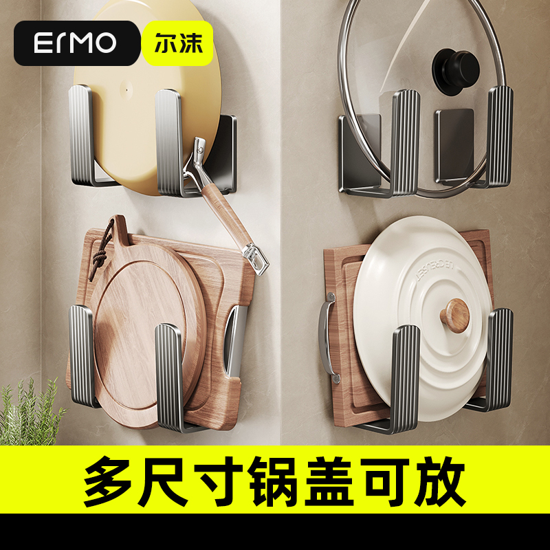 【多场景适用】简易菜板架挂钩