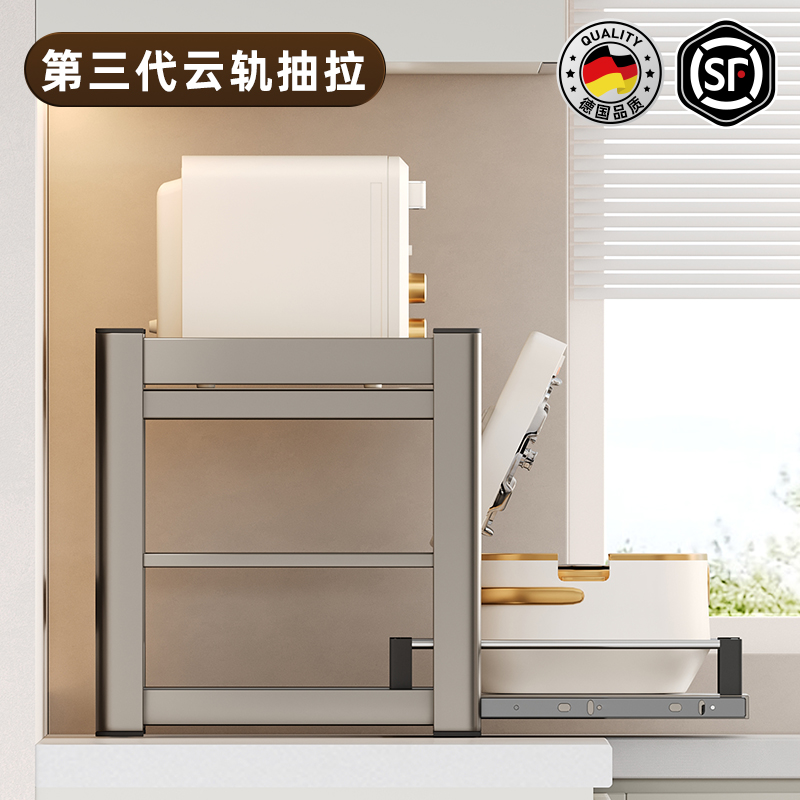 厨房微波炉电饭煲烤箱专用置物架台面多功能可抽拉多层电器支架子