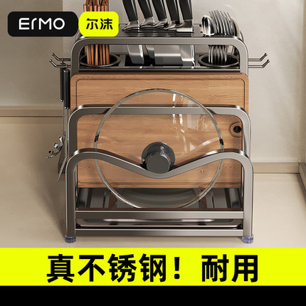 不锈钢厨房刀架置物架多功能锅盖刀具一体收纳台面筷子菜板放置架