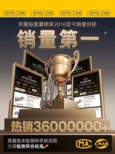 Вешалка для полотенец, вешалка для полотенец без перфорации, встроенная подвесная вешалка, комплект для унитаза, душевой комнаты, полка для ванной комнаты, стеллаж для хранения