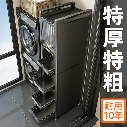 夹缝收纳柜防晒储物柜多功能阳台置物架厨房冰箱浴室超窄杂物缝隙