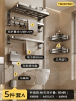 [5 -Piece Set A] модель обновления на 60 см.