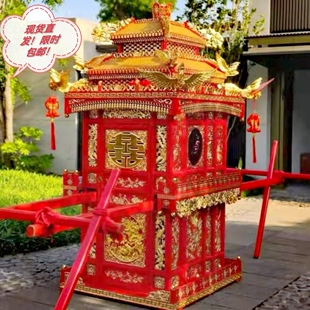 婚庆道具木雕贴金实木花轿八抬大轿子中式婚礼结婚古典榫卯木轿杆