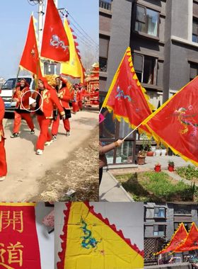 刺绣龙凤旗中式花轿迎亲开道旗