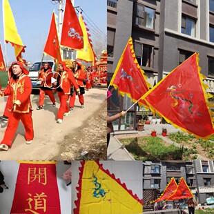 中式婚庆布艺龙凤旗开道旗迎亲龙旗凤旗刺绣彩旗黄罗伞花轿队串旗