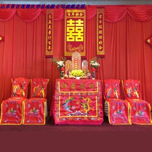 中式婚礼桌布桌椅套椅披婚庆道具绣龙凤呈祥桌围布刺绣特价清仓