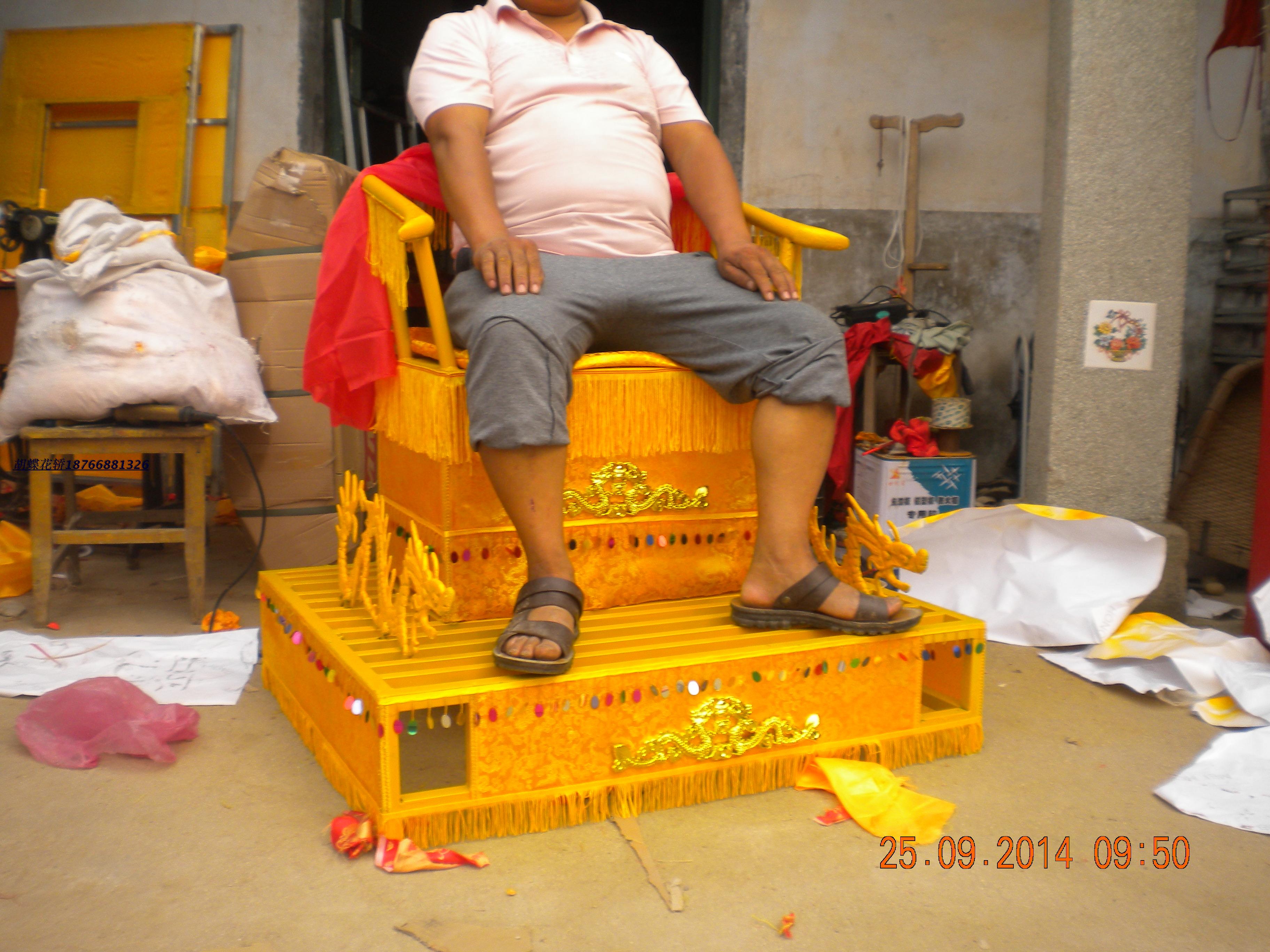 皇帝龙椅男轿黄色花轿銮驾剪鸭尾